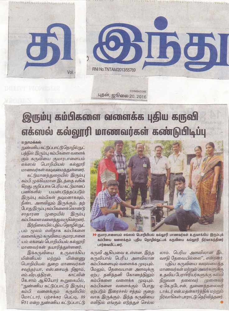 hindu tamil newspaper today